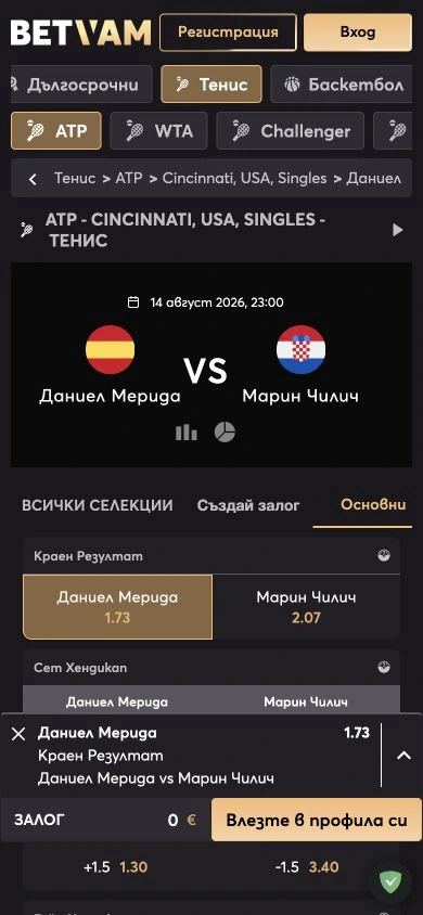 Спортен екран от официалната страница на BetVam: Мобилният изглед на BetVam за пазари на тенис двубой.