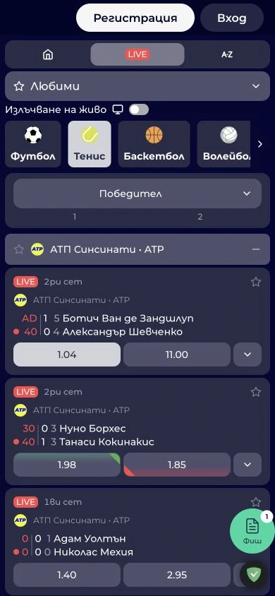 Спортен екран от официалната страница на Everbet: Мобилният изглед на Everbet за залози на живо, оптимизиран за бърз избор на пазар.